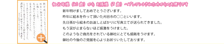 �c�ꂩ�炨���l