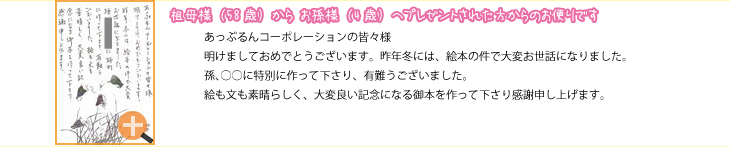 �c�ꂩ�炨���l