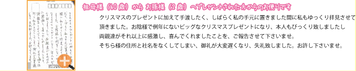 �c���ꂩ�炨���l