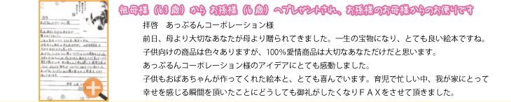 �c�ꂩ�炨���l