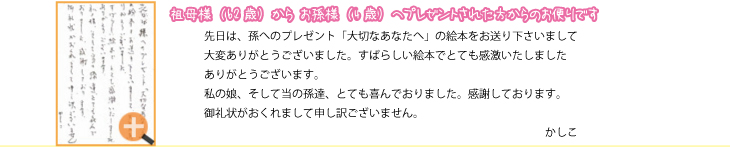 �c�ꂩ�炨���l