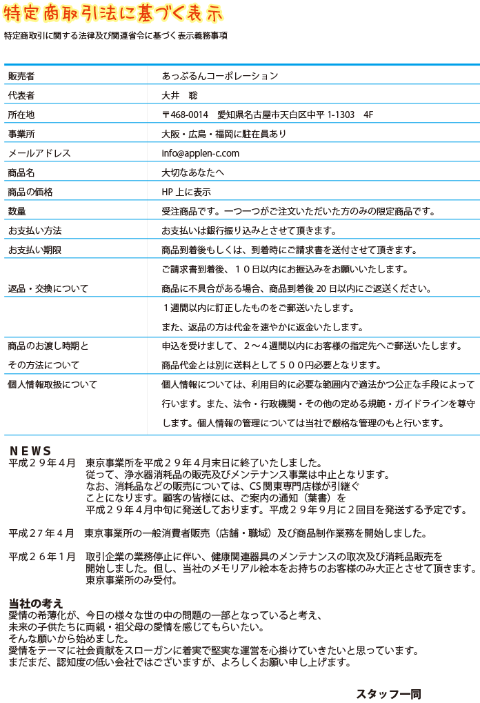 ���q�l�E�����l�ւ̃v���[���g�Ől�C�̃������A���G�{�̂������